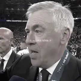 کارلۆی ئازیز💔✨.#foryou #foryoupage #anchelotti #realmadrid #fypviraltiktok🖤シ゚☆♡ @Real Madrid C.F. @TikTok 