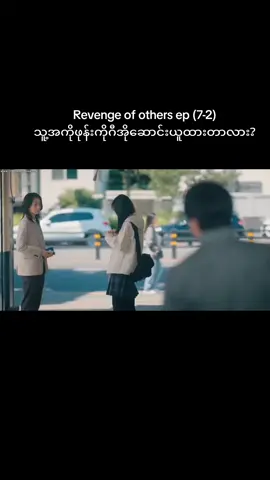 #creatorsearchinsights  #fypage #koreandrama #tiktokviral #tiktokcreator 