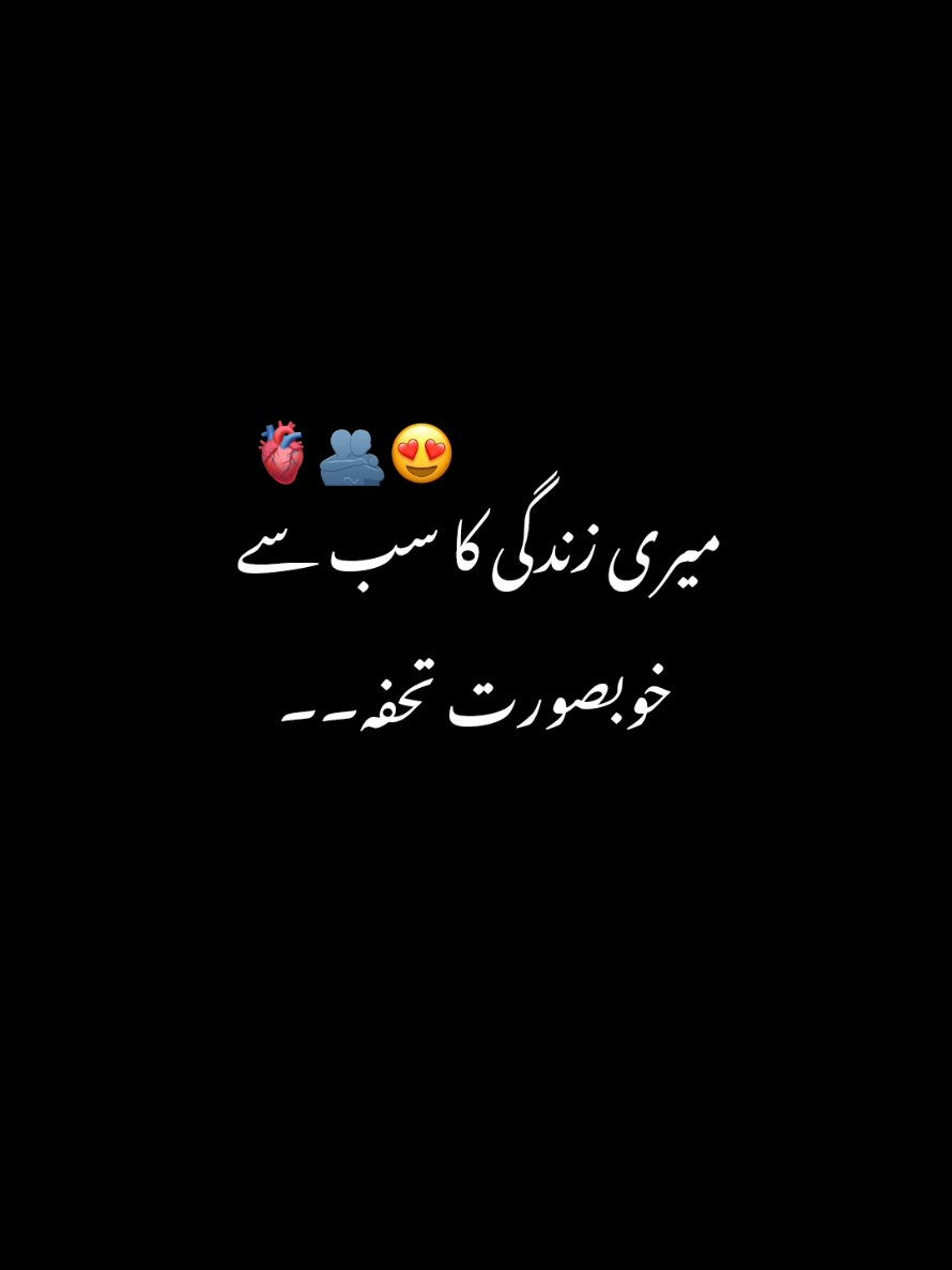 My Bestie♥️🥺 #bestie #alhumdulillah #lovestatus #sadi_typist #foryoupage 