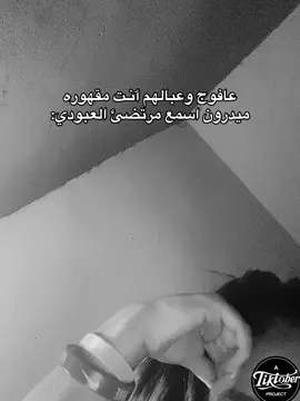 😂😂. #fypシ゚  #fyp  #viral  #اكسبلور  #ترند 