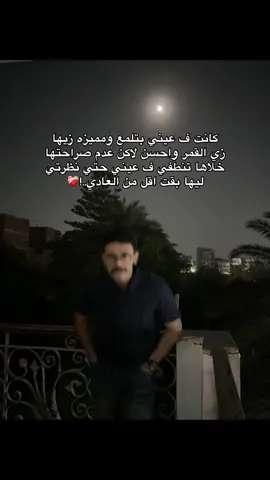 #زهران_عمل_موف_اون 