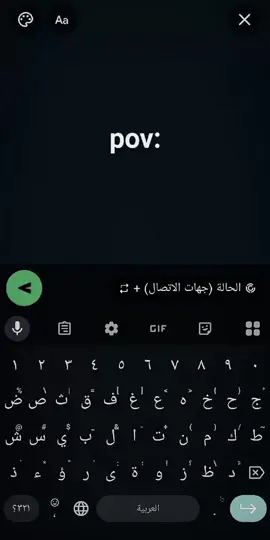 اسمعو يا كويسين...🫵😉#fypシ゚ #اكسبلورexplore #رتش_في_ذمه_الله💔💔 #استوريهات_حزينه🖤🥀 #تصميم_فيديوهات🎶🎤🎬 #المصمم_باسم_ابن_الرهاوي🥀🖤  #متابعه_ولايك_واكسبلور_احبكم 