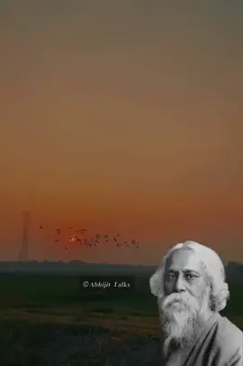 #নতুনজগৎ #Tiktok #foryou #bangladesh🇧🇩 #