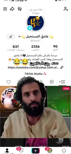 #الفزعه #اليمن🇾🇪المملكة🇸🇦 