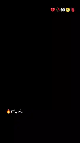 سانسوں کا پتہ نہیں کب ہو جائیں ختم درد کوئی ہماری وجہ سے ملا ہو تو معاف کرنا۔ sad poetry #fyp #foryoupage❤️❤️ #badnaseeb🥺💔 #unfreezemyaccount #5mviews🔥 ,, viral video  urdu poetry 