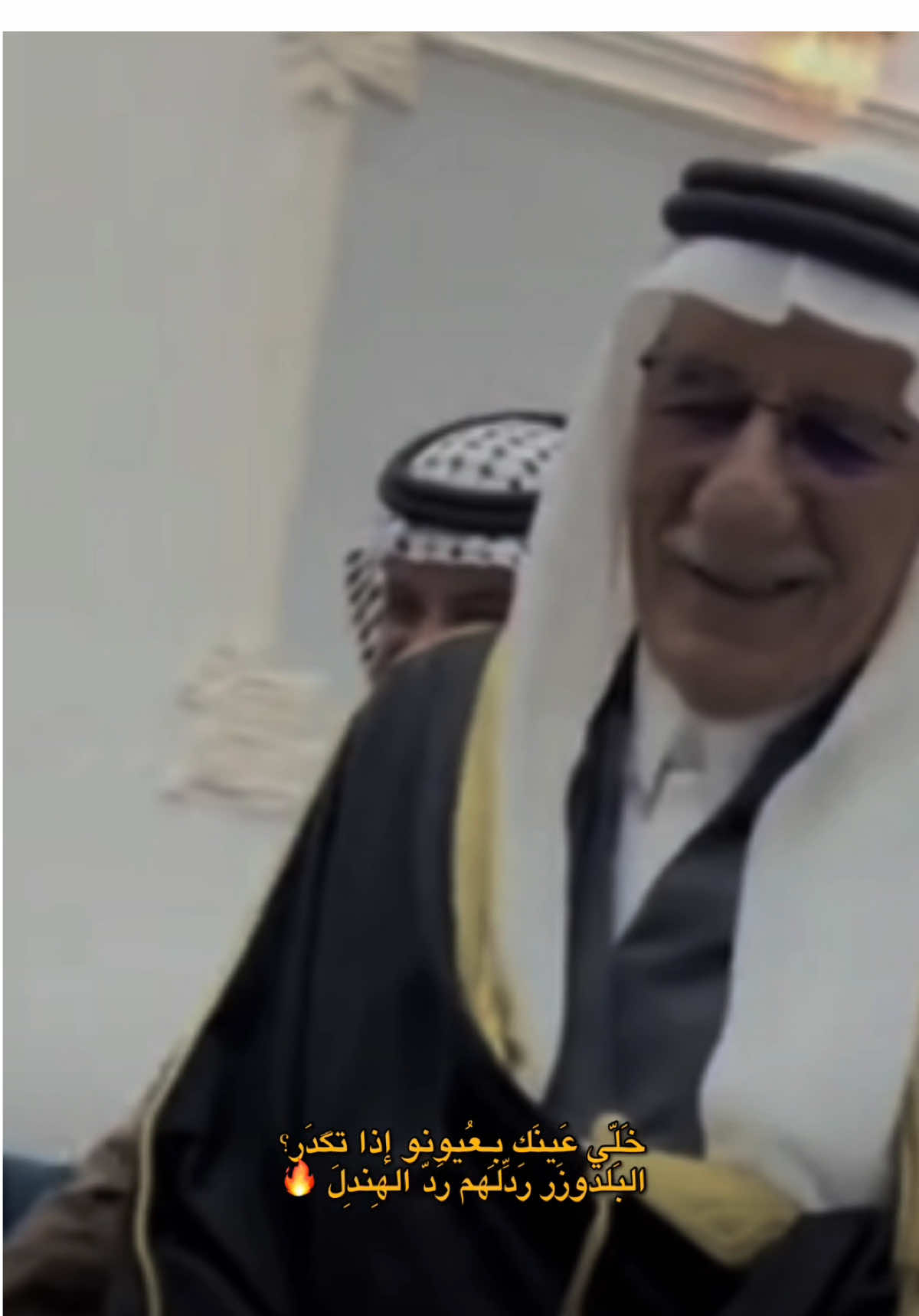 شيخ الكل🦅🔥 #ابو_ياسين #الشيخ_طه_محمد_شحاذه_اللهيبي #اعاده_نشر🔁 #اللهيبي @صباح آل عبدالله 