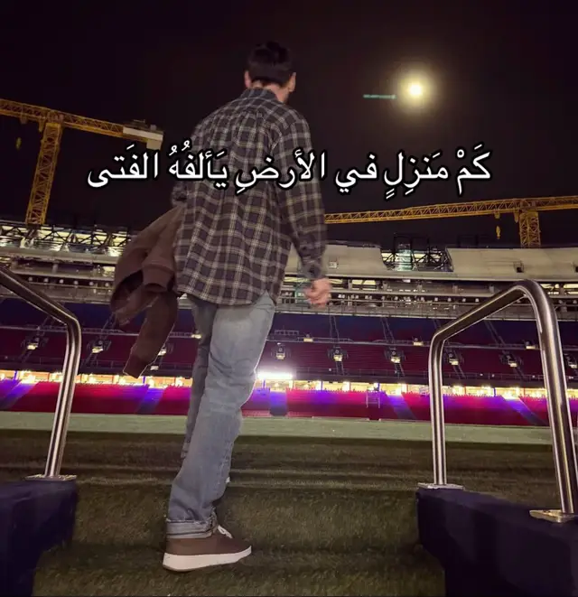 #messi #barca #barcelona #campnou #fyp 