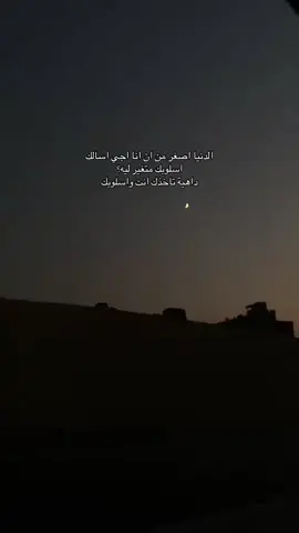 #بدون_موسيقى☕🖤 #nomusic #explore #repost #foryou 