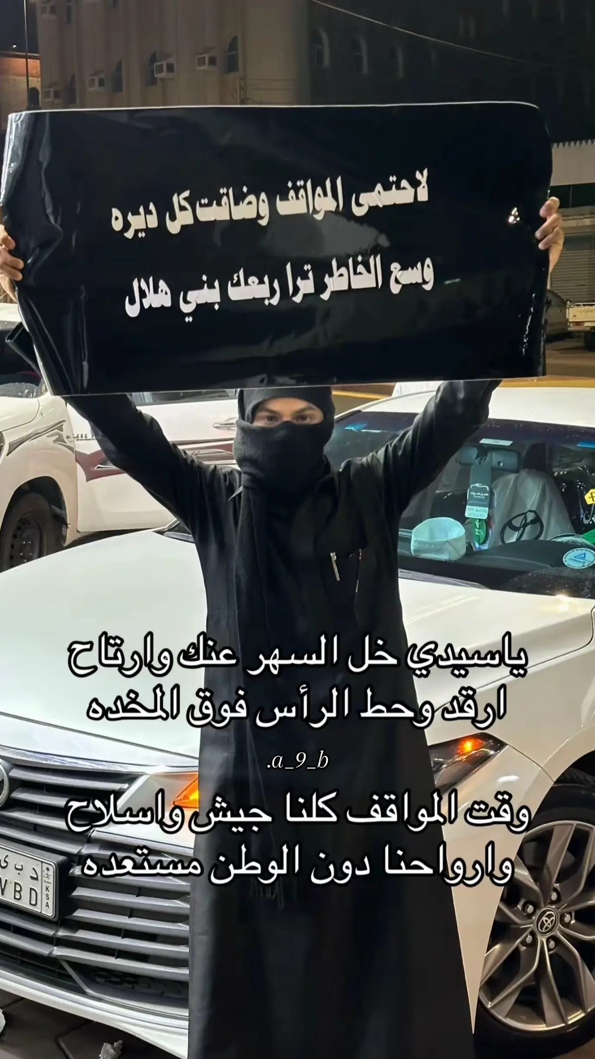 #بني_هلال #اكسبلور #الشعب_الصيني_ماله_حل😂😂 #اكسبلورexplore #ترند 