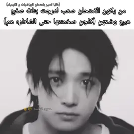 خرب صارت بالرياضيات واني وياهن مصخمتهاا😭😭#enhypen #امتحانات #صعدو_الفيديو #unfrezzmyaccount #fyp 