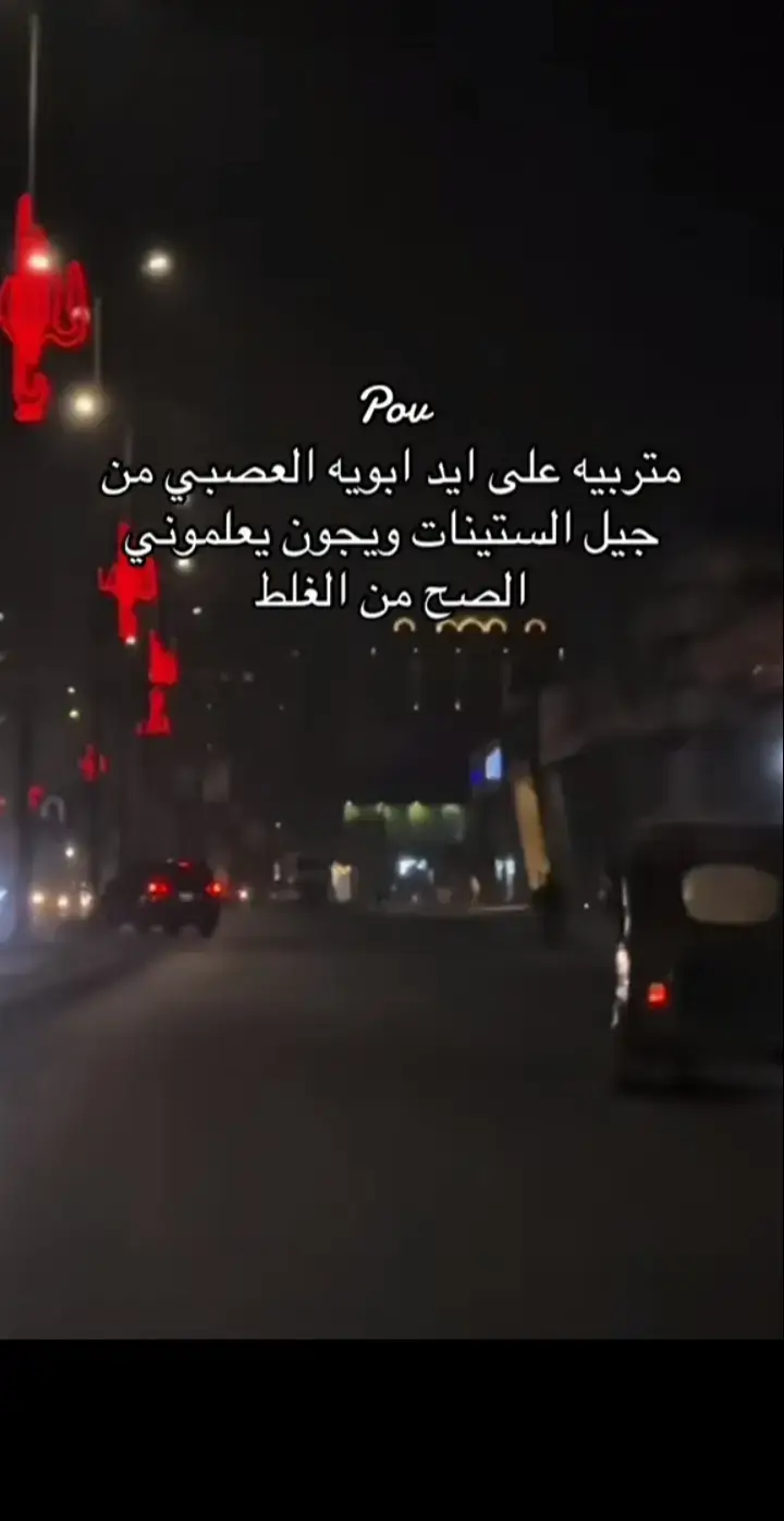 #علاء بهيو والنعم منه ابويه #جديد 