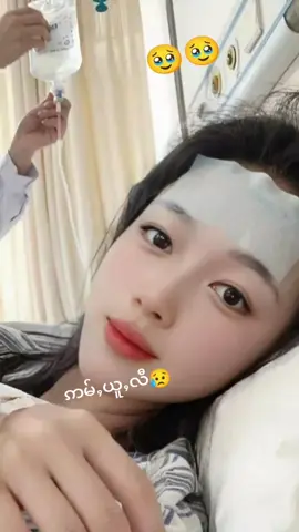 #view #ၸႂ်ထိုင်ပေႃႈတၢင်းမႄႈၽွင်းယၢမ်းဢမ်ႇယူႇလီၼႆႉ🥹😥 