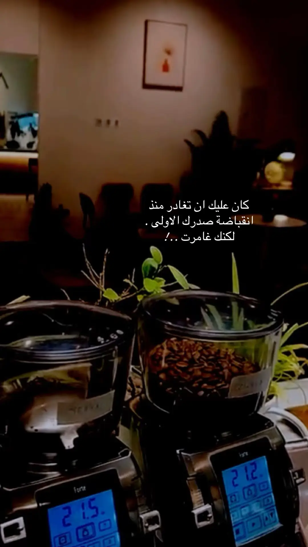 #خواطري_المبعثرة #احاسيس 