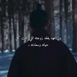 اسم الدراما :نهر القمر  #kdrama #viral #fyp 