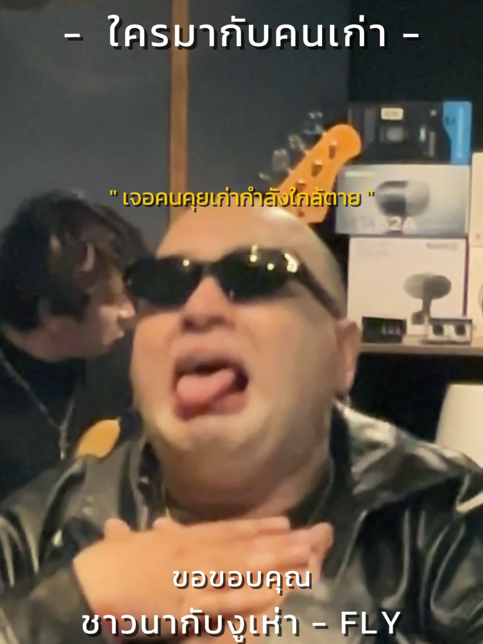 เลิกงานไปผับ เต้นตื้ดๆ มันส์ๆ  