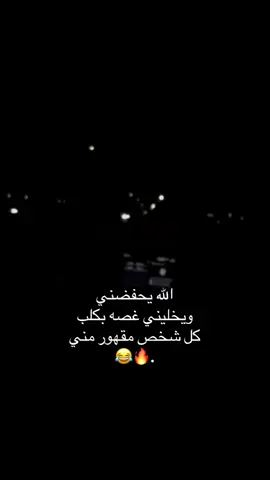 ههه 😂❤️‍🔥. #yummy #duet #xuhuong #viral #fyp 