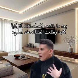 #اكسبلور #explore #مسلسلات_تركية #fyp #fybシ 