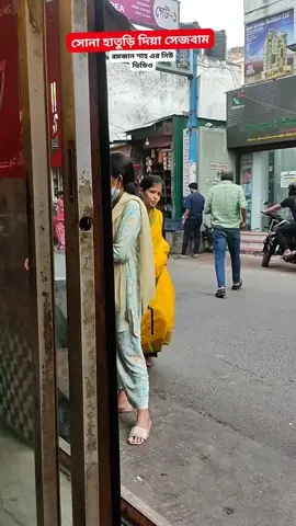 ফানি ভিডিও, fanny video🤣