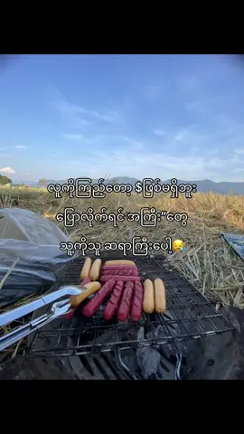 #fypage #viweမတက်ရင်ပြန်ဖျက်မယ် 