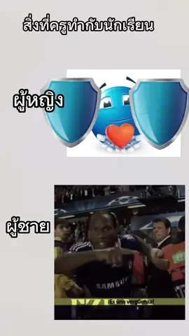 DROGBA#drogba #เปิดการมองเห็น #อย่าปิดการมองเห็น #ฟีดดดシ #CapCut 