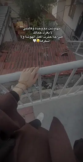 #CapCut ستيلو ستيلو🦦🤣#CapCut #ازمير #مالي_خلق_احط_هاشتاقات🧢 #حلوش 