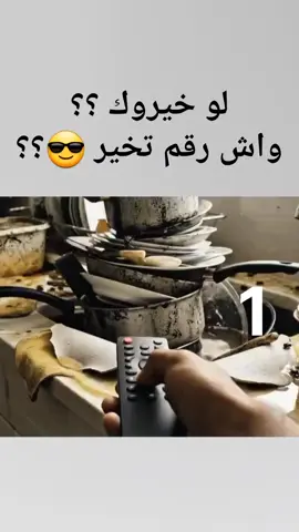 #الجزائر #foryoupage 