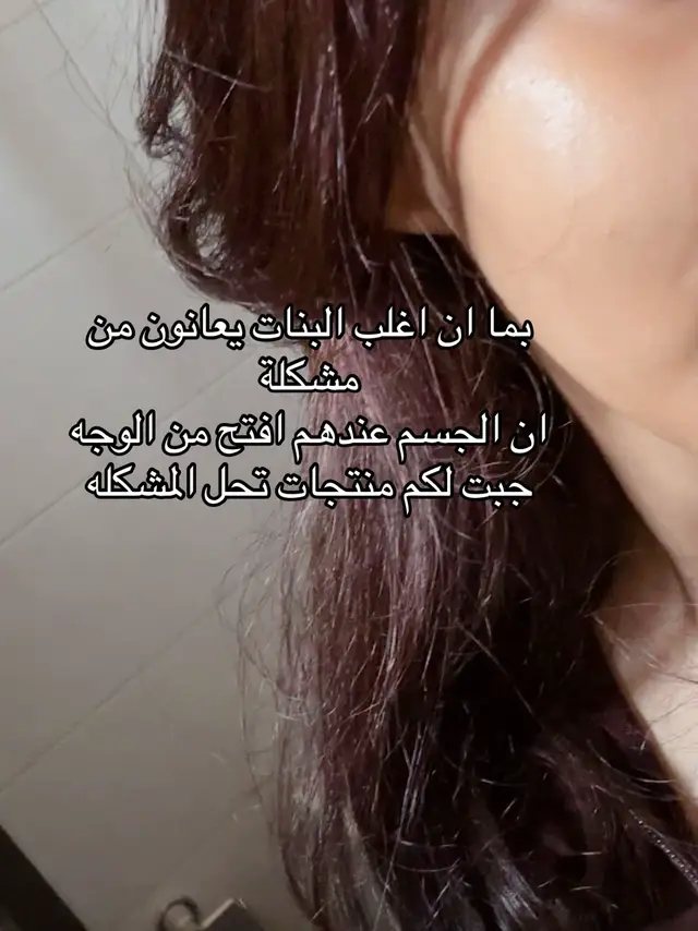 اتمنى اكون افدتكم❣️