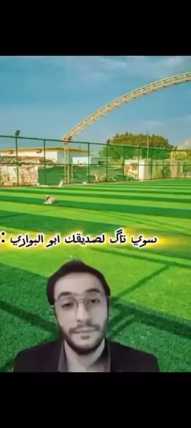 من نسوي حجز يوم الخميس جماعتك... عليك الله مو صدك... 