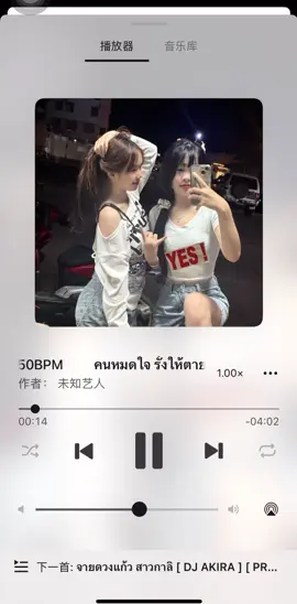คนหมดใจ รั้งให้ตายก็ไปอยู่ดี ##dj🚀##wedj🚀🔥##tiktok@@Su. Khan🦄