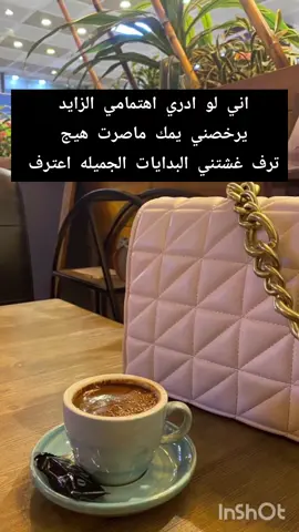 #اكسبلورexplore #بغداد 