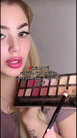 #نارو #مشاهير_تيك_توك_مشاهير_العرب #اكسبلور #explorer #videoviral @Joy Awards 