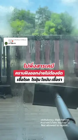 ตอบกลับ @กินให้อิ่มนอนให้หลับ❤️ คราบฝังออกง่ายไม่เปลืองแรงขัด ขจัดเชื้อโรค ไรฝุ่น ด้วยความร้อน  @แก๊ปถังรีวิวทุกอย่างที่ใช้  @แก๊ปถังรีวิวทุกอย่างที่ใช้  #deerma #เครื่องทำความสะอาดระบบไอน้ำ #เครื่องทําความสะอาดพรม #เครื่องพ่นไอน้ํา #streamcleaning #ฆ่าเชื้อโรค #gtchannel #tiktokshopmallบอกต่อ #tiktokshopร้านใหม่ลดแรง #ป้ายยาgadget #tiktokshop1111ลดอลังแห่งปี 