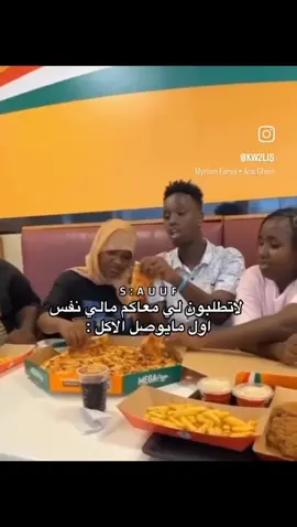 #الشعب_الصيني_ماله_حل😂😂 #الكويت🇰🇼  شبقى