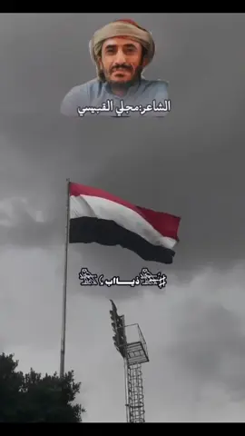 #بلاد أرض السعيدة بالعجايب  ملان  #وربي اني حسبت اليوم لاما خزيت #الشاعرمجلي_القبيسي  #متابعه_ولايك_واكسبلورررررررررررررر_ 