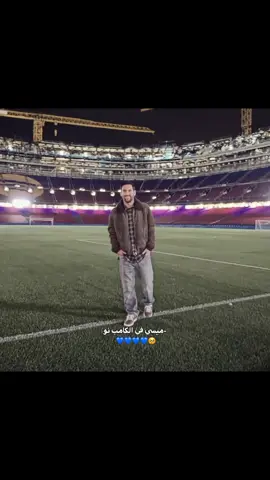 معقول؟ 🥹💔. . . #m #fcb #messi #ave 