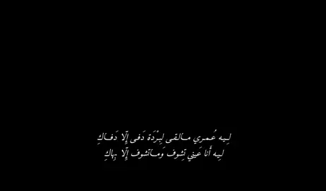 عشانني مروقه بس #4u #explore #Love #thementalist #fffffffffffyyyyyyyyyyypppppppppppp 