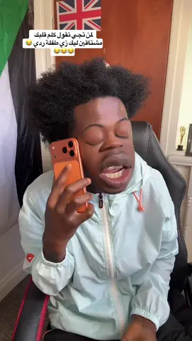 ##😂😂😂😂😂😂😂😂😂😂😂😂😂😂😂 #توماس #سودانيز_تيك_توك_مشاهير_السودان🇸🇩 #😂😂😂😂😂 #😂 