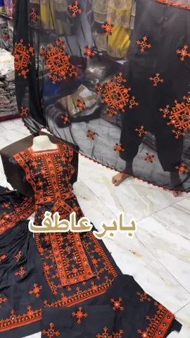 ✨ Made by Babar Atif ✨ **New Collection by  Mehwish zari coner Now Available at shop** 🧵 Premium Original Fabric 🛍️ Traditional Balochi Wedding Dresses 📦 Online Shopping – Fast Growing Platform for Balochi & Other Traditional Products 📍 **Shop #39 & 37, Aulia Market, Near Jama Cloth Market, M.A. Jinnah Road, Karachi, Pakistan** 📞 Contact for Orders & Details: +92 318 1105622 +92 329 2157541 📸 Follow us for updates and latest designs BABAR ATIF +92 311 2223594 \#FashionStyle #DubaiBeach #Omani #Iran                             