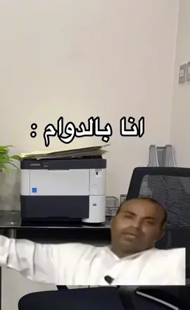 #pepsikickoffshow #tropadotubarao #tiktok #CapCut #leventkırca 🤣🤣🤣