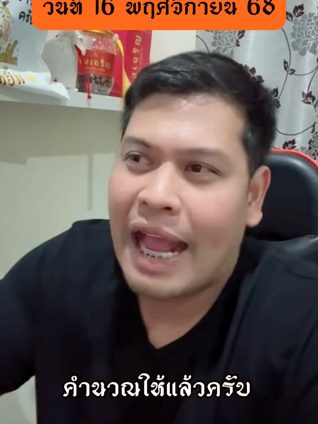 #โชคลาภ #ร่ํารวย #ราศี #สาวโรงงาน