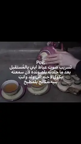 خلي اربيك من جديد ماما  #capcut #viralvideo #foryou #fyp #keşfet       m. m. m. m. m.mm ..m .m .... m.9..nm0..mm0.. mn .m nn0..m mm00m. NM m .m .. m m m m. m . .mm..0099. n. m mm .m..099