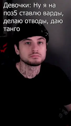 Ну это я и че #dota #dota2 #дота #дота2 