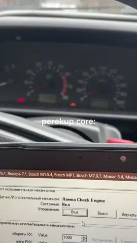 темним #перекуп #авто #ваз