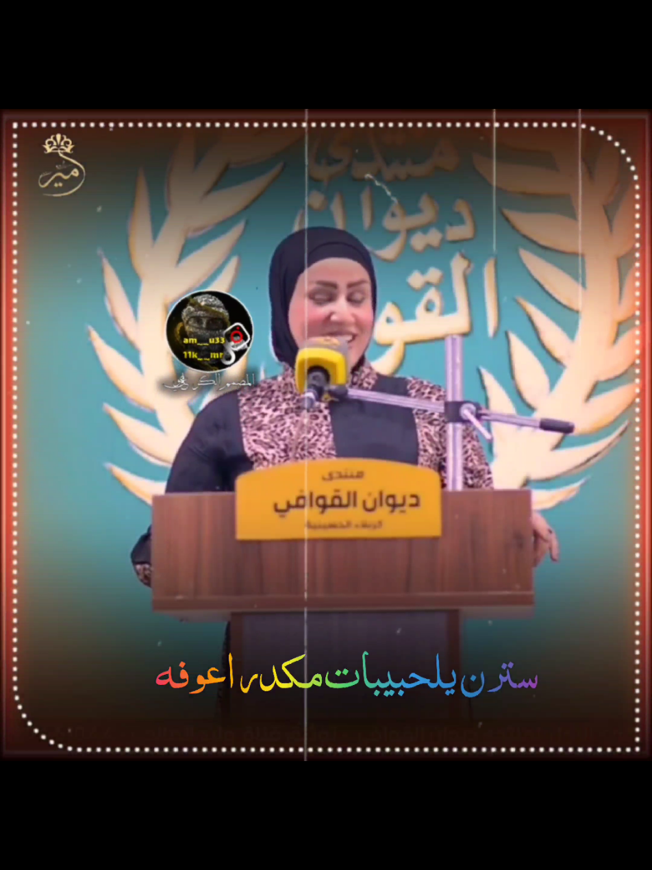 #تصميم_فيديوهات  #لايك_متابعه_اكسبلور  #اعادت_نشر #حبايب  كلبي فضلاً وليس أمراً  عليكم احبكم موت الشاعره  ود البدير