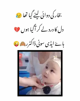 # hyyyy😇😇🤟✌️✌️🤣