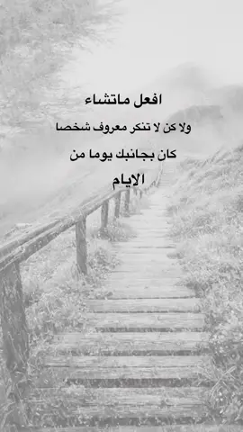 #عيارات #اقتباسات #اعادة_النشر🔃 #اعادة_النشر🔃 #اكسبلورexplore 