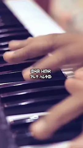 #lyrics #protestant #protestanttiktok #christian #fyp 