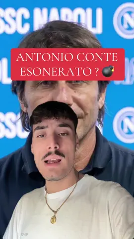 #perte #napoli #conte #ultrasnapoli #adl 