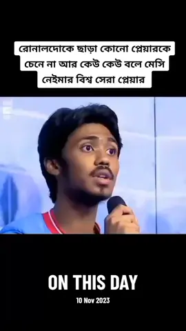 #onthisday