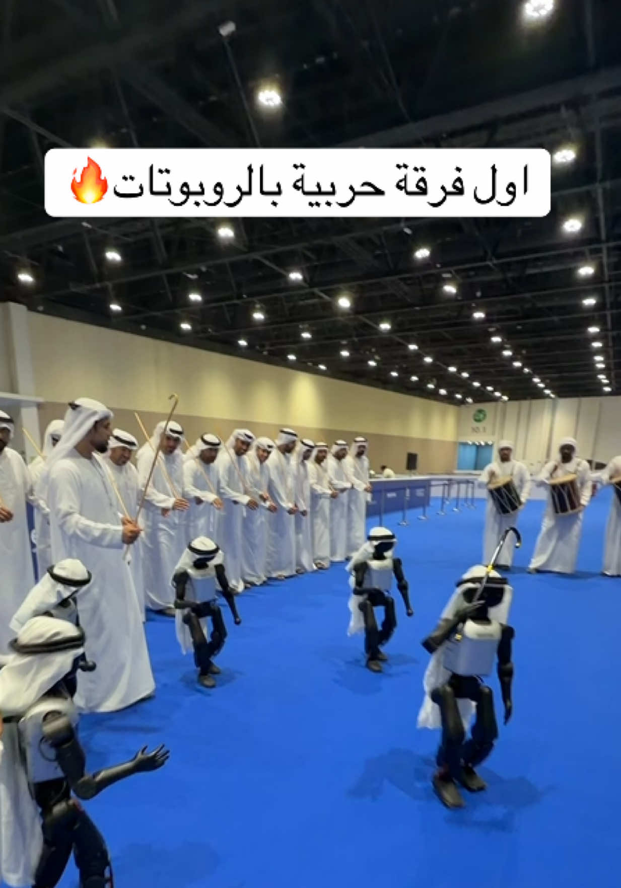 @فرقة بن نعمان الحربيه اول فرقة حربية تستخدم الروبوتات #رزفه #الشعب_الصيني_ماله_حل😂😂  #حربيه 